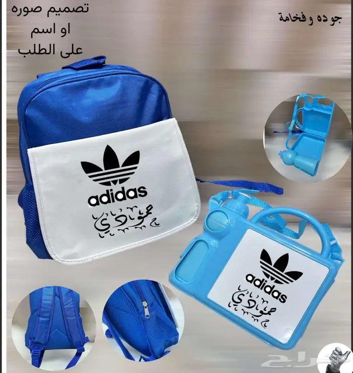 هدايا مدرسيه 1