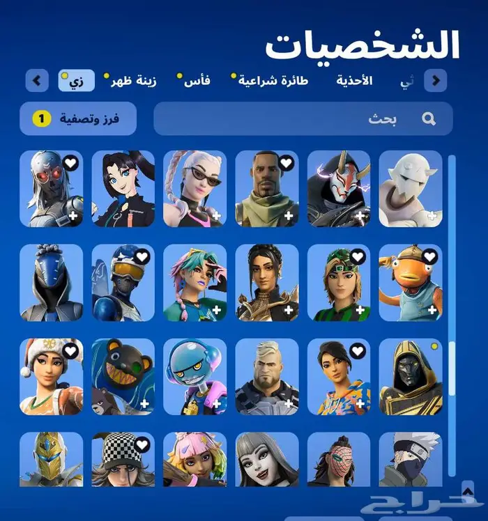 حساب بي سي فورت نايت للبيع ع السوم 5