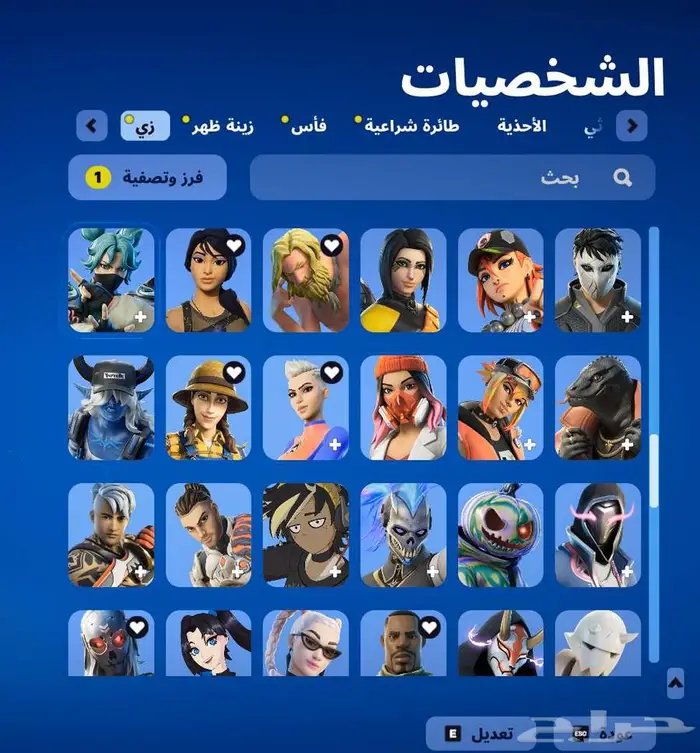 حساب بي سي فورت نايت للبيع ع السوم 6