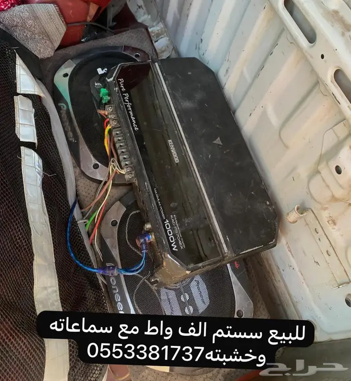 سستم الف واط 0