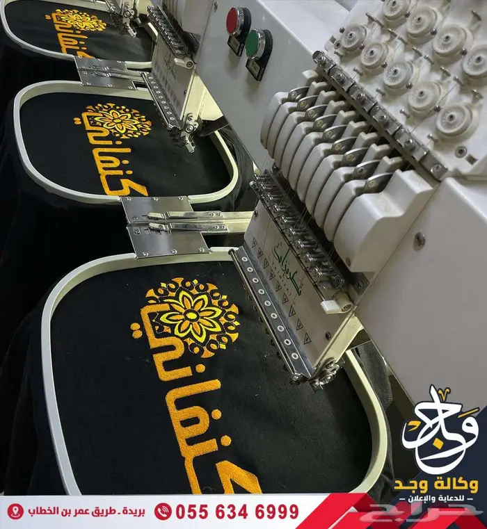 وكالة وجد للدعاية والإعلان بالقصيم خدمات إعلانية متكاملة 13