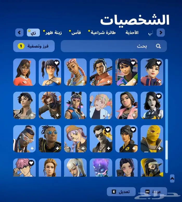 حساب بي سي فورت نايت للبيع ع السوم 4