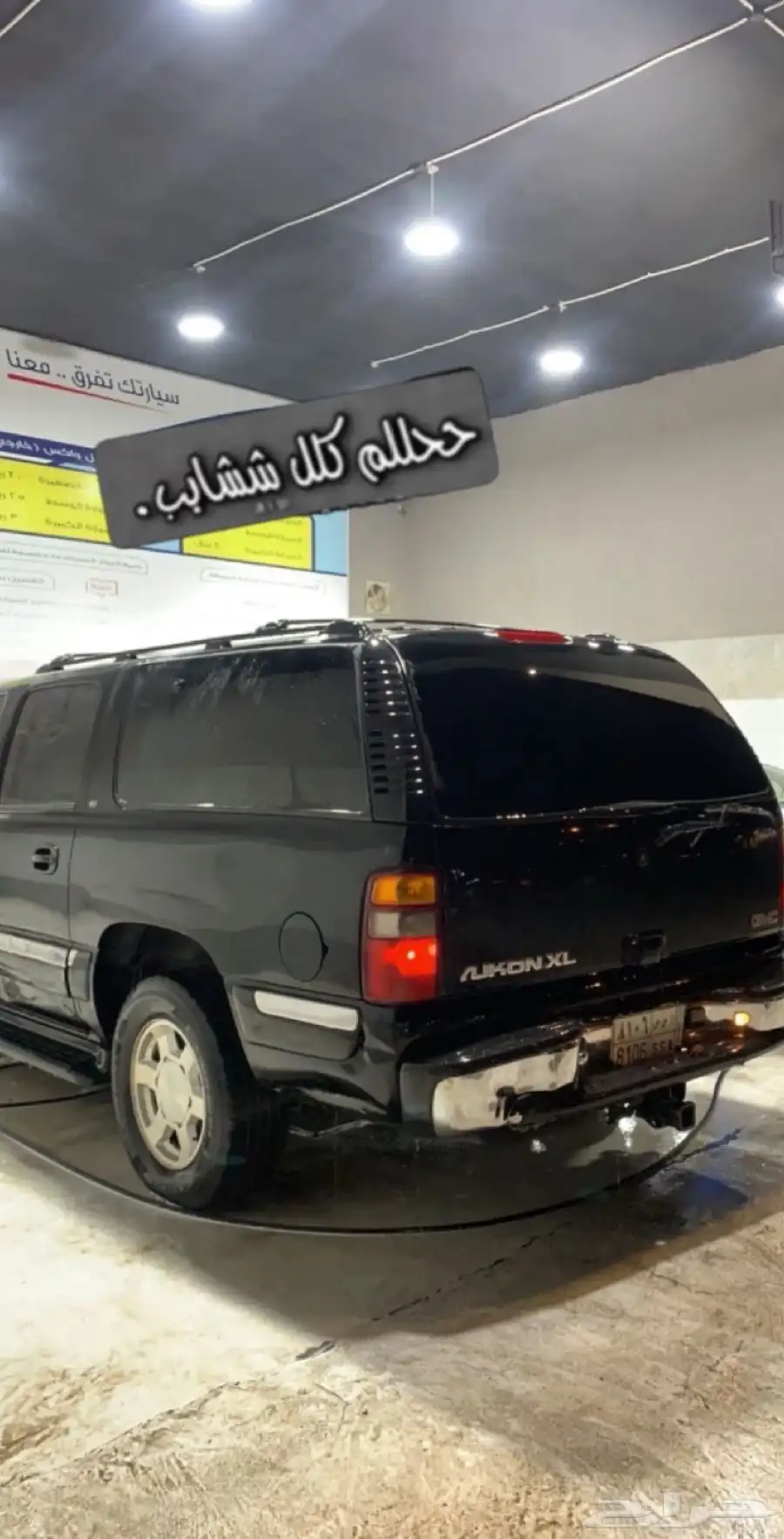 جمس يكون بيع تشليح سبب المخالفات 3