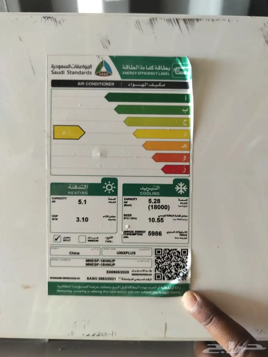 ضبا 6مكيفات للبيع على أسوم 4