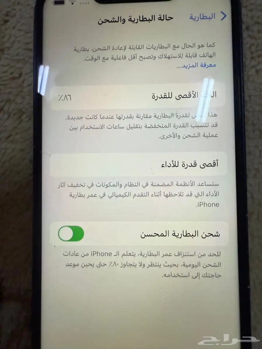 مزاد من ريال ايفون 13 mini البيع لخر سومه 8