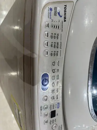 غسالة 1
