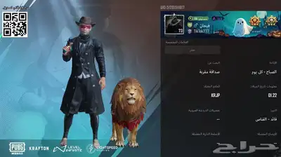حساب ببجي مستوى 73 0