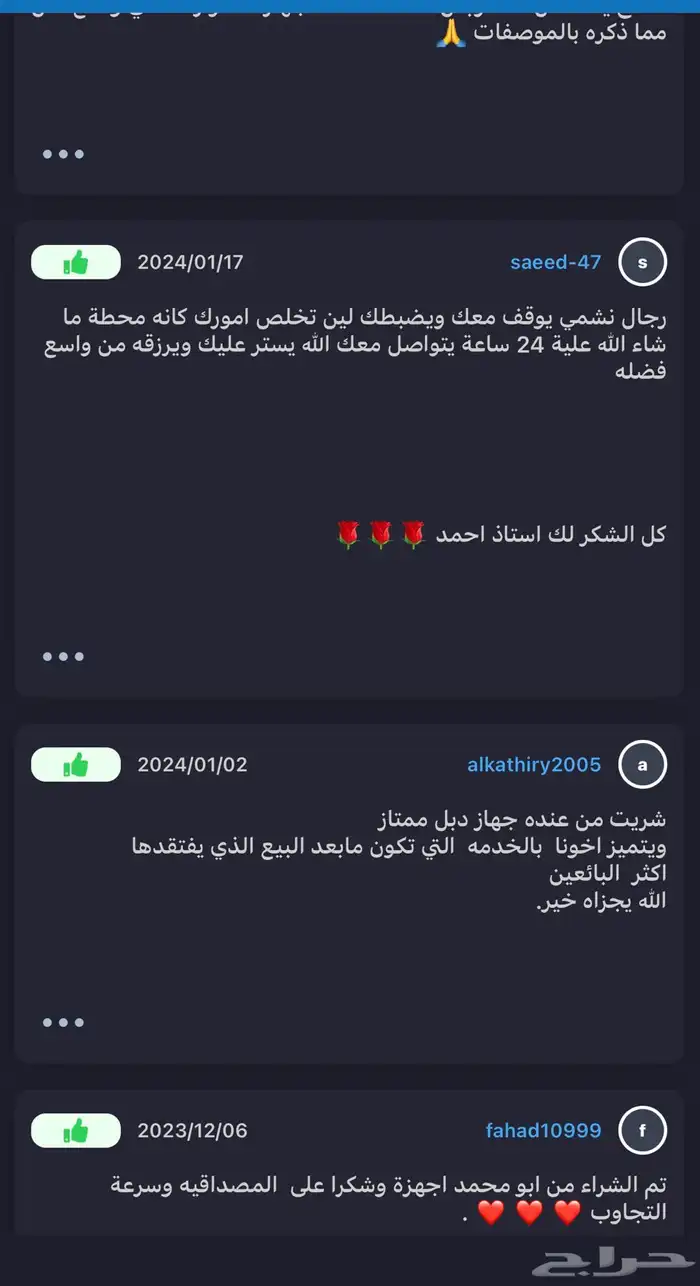 لابتوب ديل i5 جيل ثامن 8رام 256ssd 12