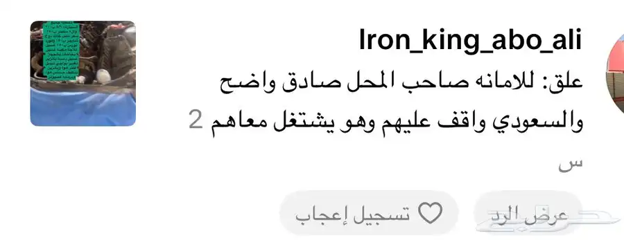 ورشة سامي الظفيري عروض التصفيه من 150 ريال عروض الهيئه 49 3