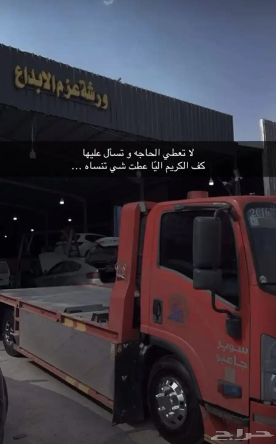 سطحه 2016 تيربو بدي محركات على شرط اوراق جديد جاهزه 6