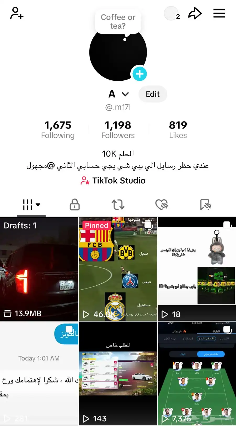 يوزر تيك توك شبه رباعي نادر 0