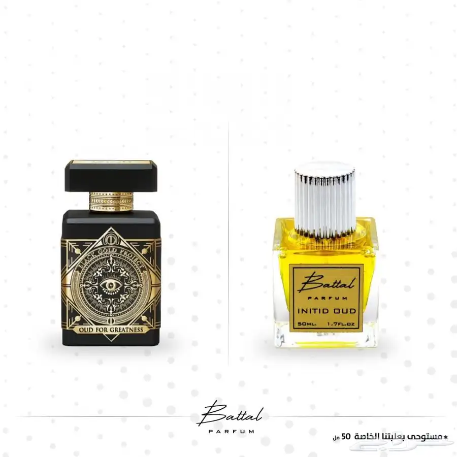عطر انيشيو عود وعطر دولتشي ذا ون استخدام يومين 1