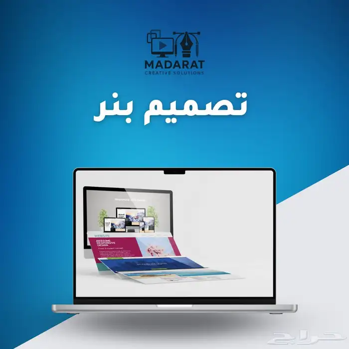 تصميم شعار (لوجو) 3