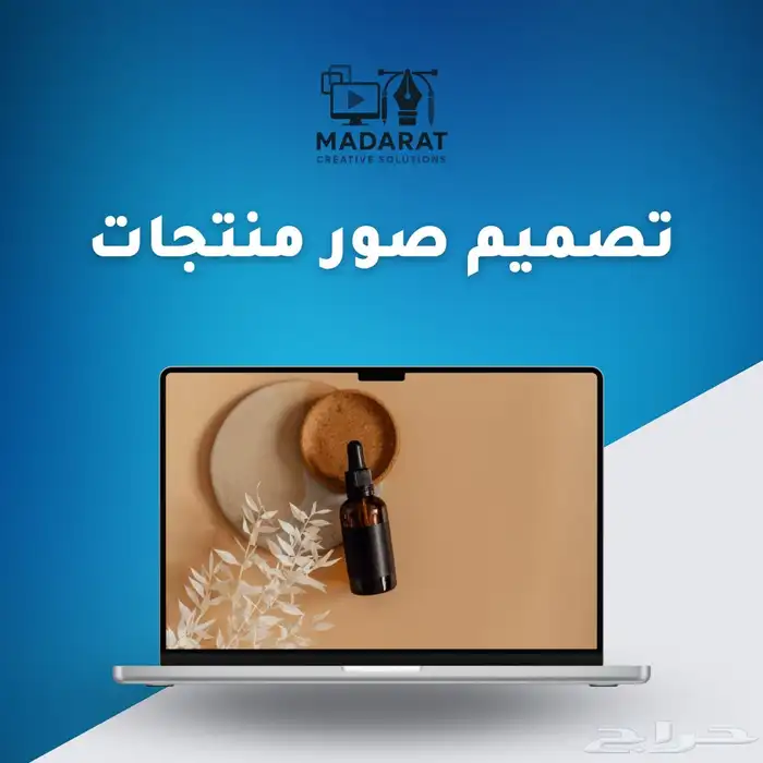 تصميم بوستات اعلانية 0