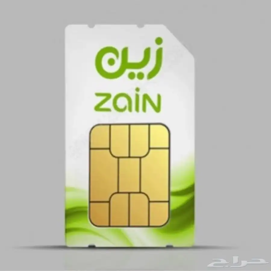 شريحة زين نت مفتوح 171 ريال شهريا 1