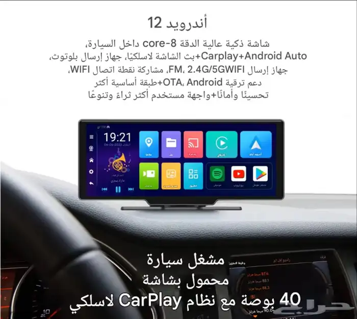 شاشة بنظام اندرويد متكامل لجميع السيارات تصفية 0