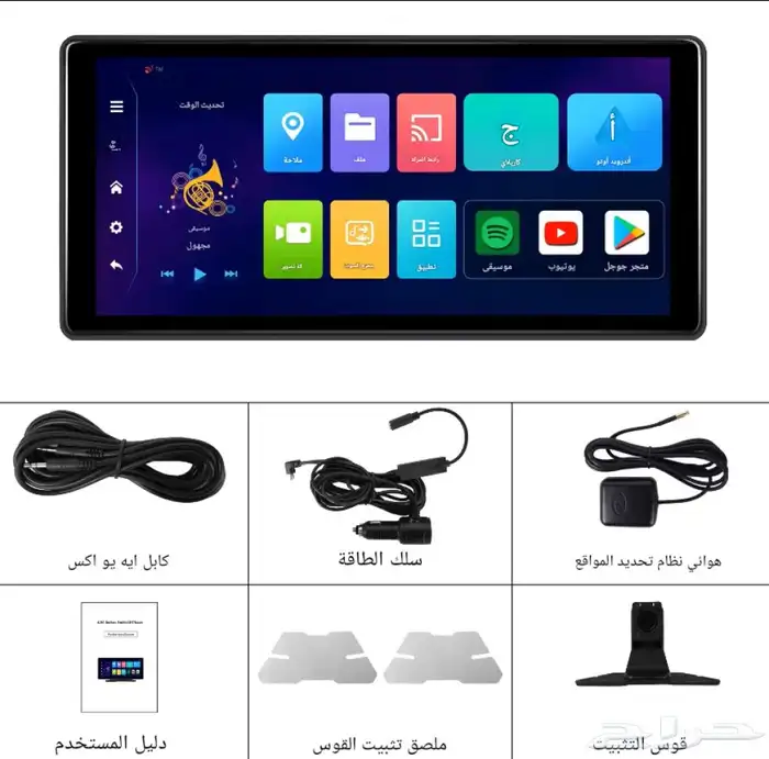 شاشة بنظام اندرويد متكامل لجميع السيارات تصفية 1