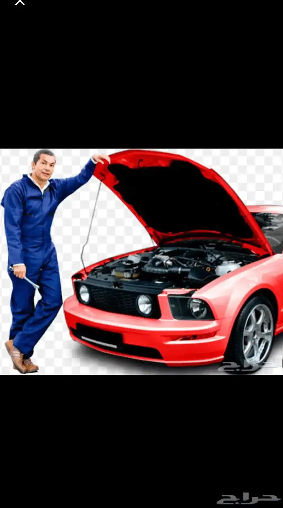 ميكناكي وكهرابي سيرات دخل وخارج الرياض 0
