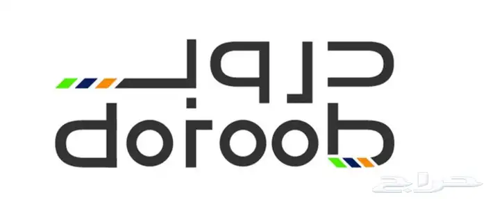 انجز 20 دورة دروب في ساعه 0