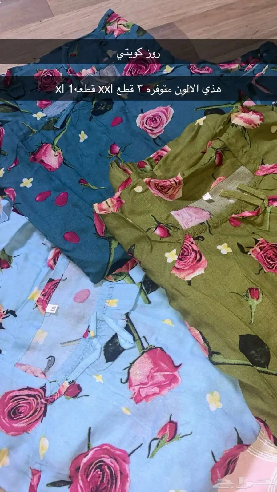 روز كويتي مقاس xl xxl قطن مايقصر . مخور قماش حلو وبارد 0