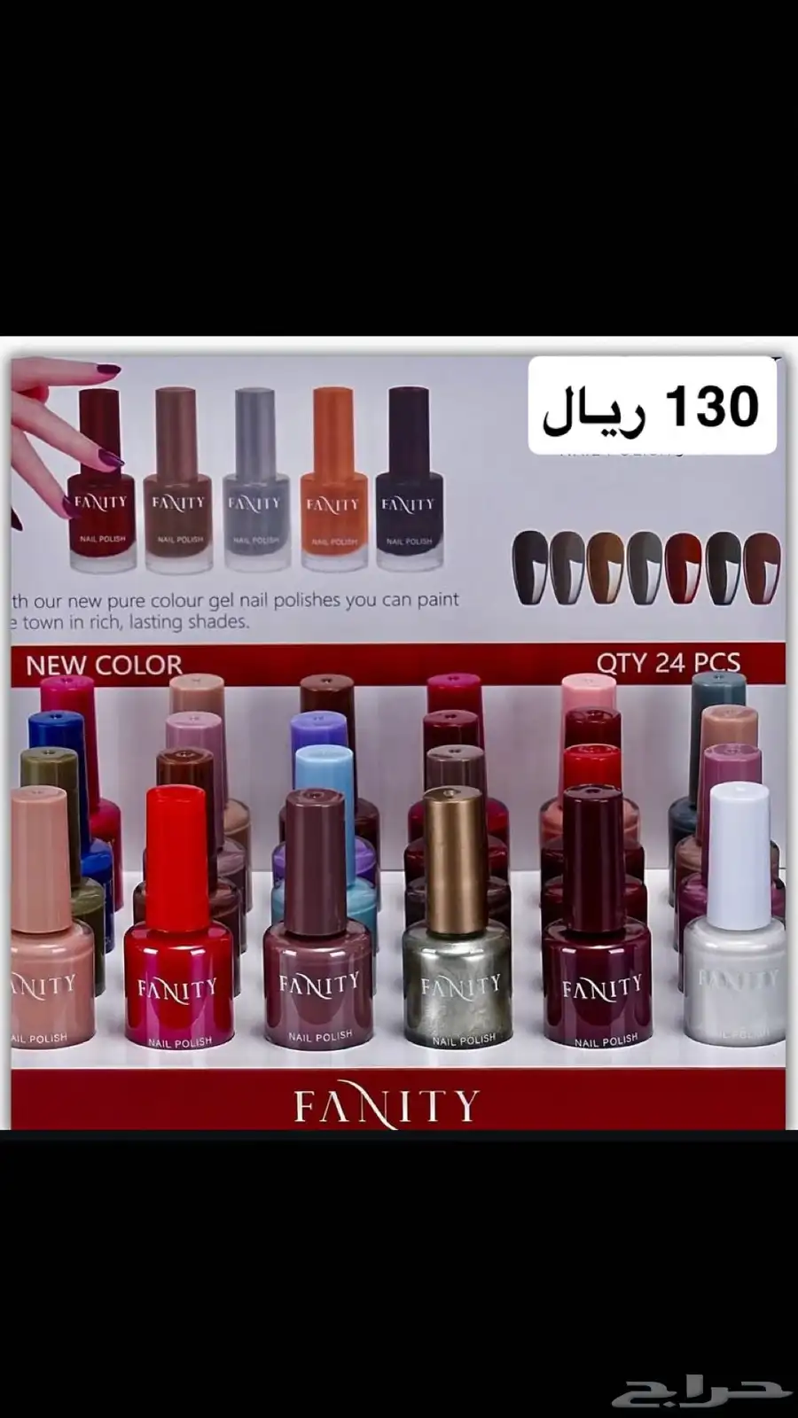 طقم مكياج ومناكير بوكسات 8