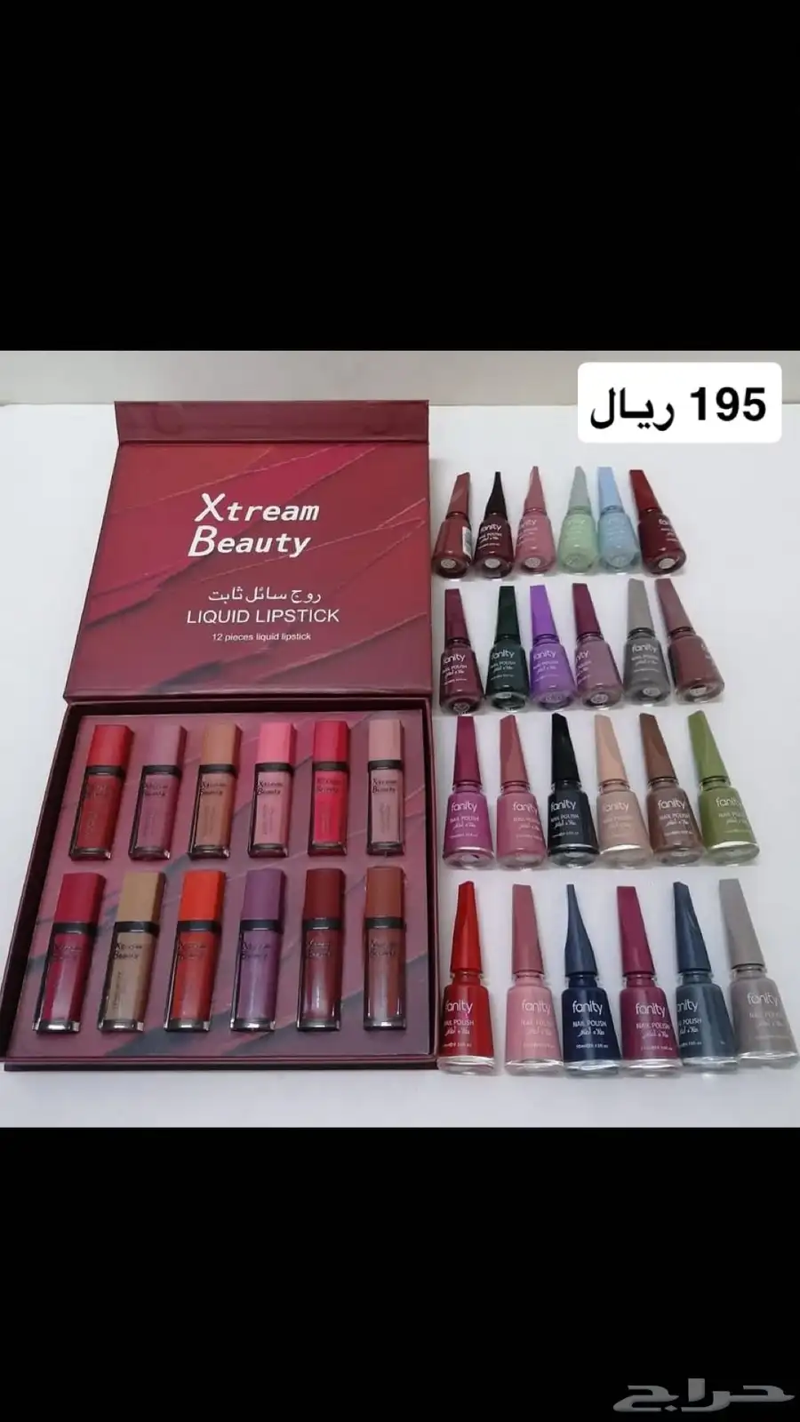 طقم مكياج ومناكير بوكسات 33