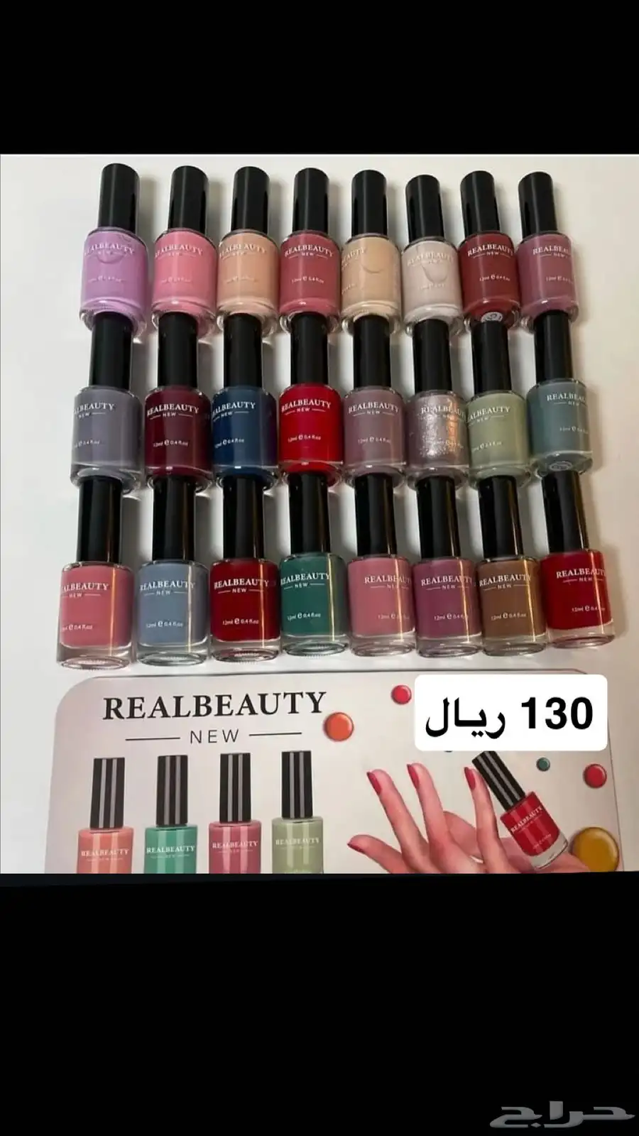 طقم مكياج ومناكير بوكسات 61