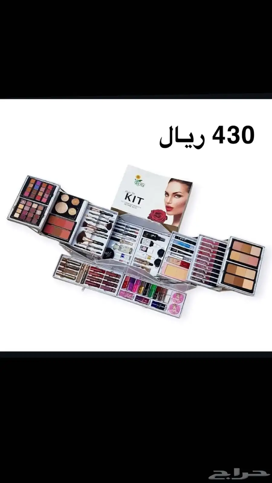 طقم مكياج ومناكير بوكسات 57