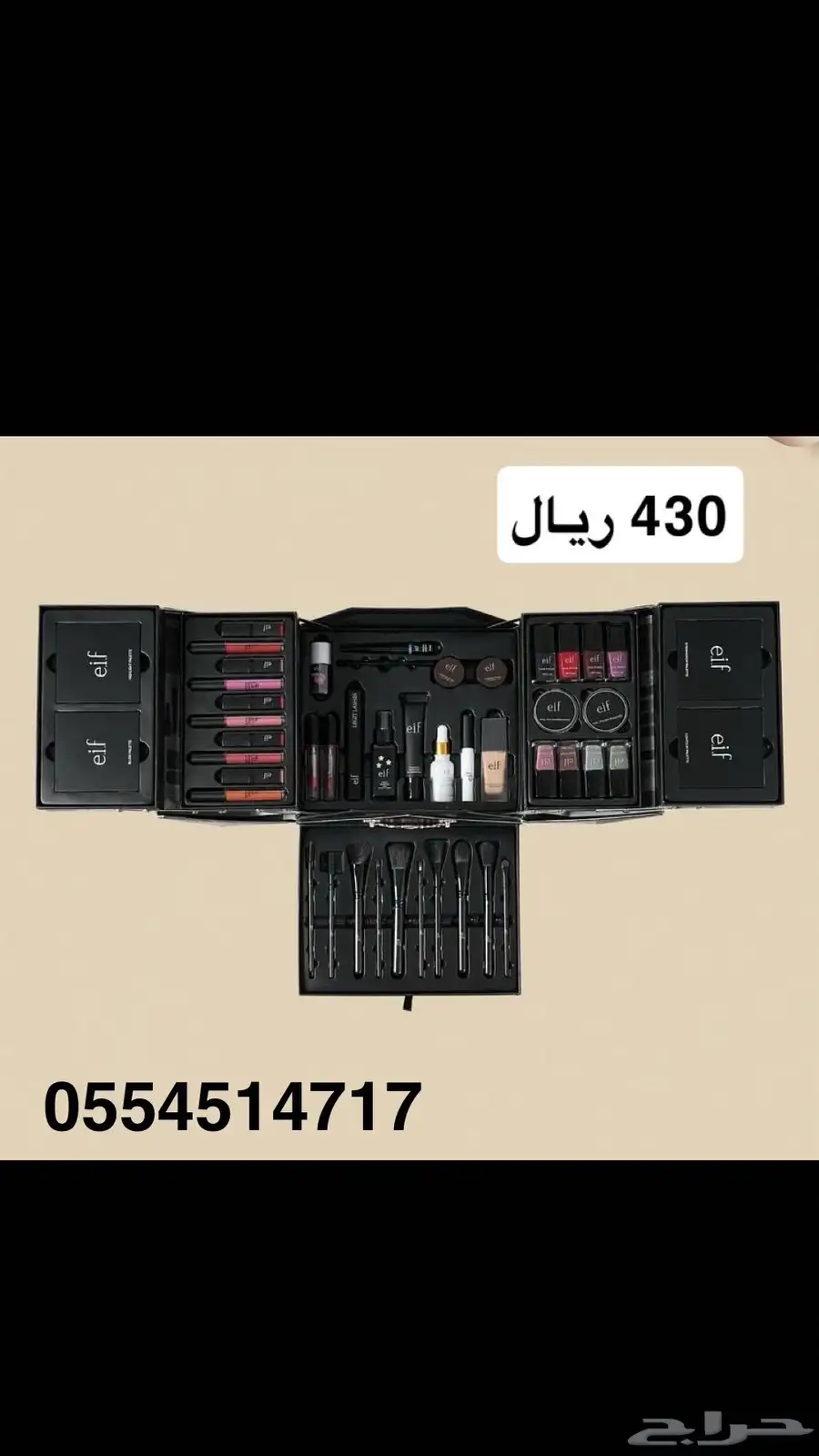 طقم مكياج ومناكير بوكسات 38