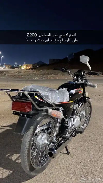 للبيع اكس ميه ب اوراق وارد الوسام 0