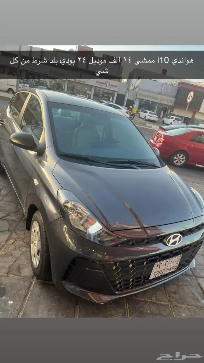 هواندي i10 للبيع 1