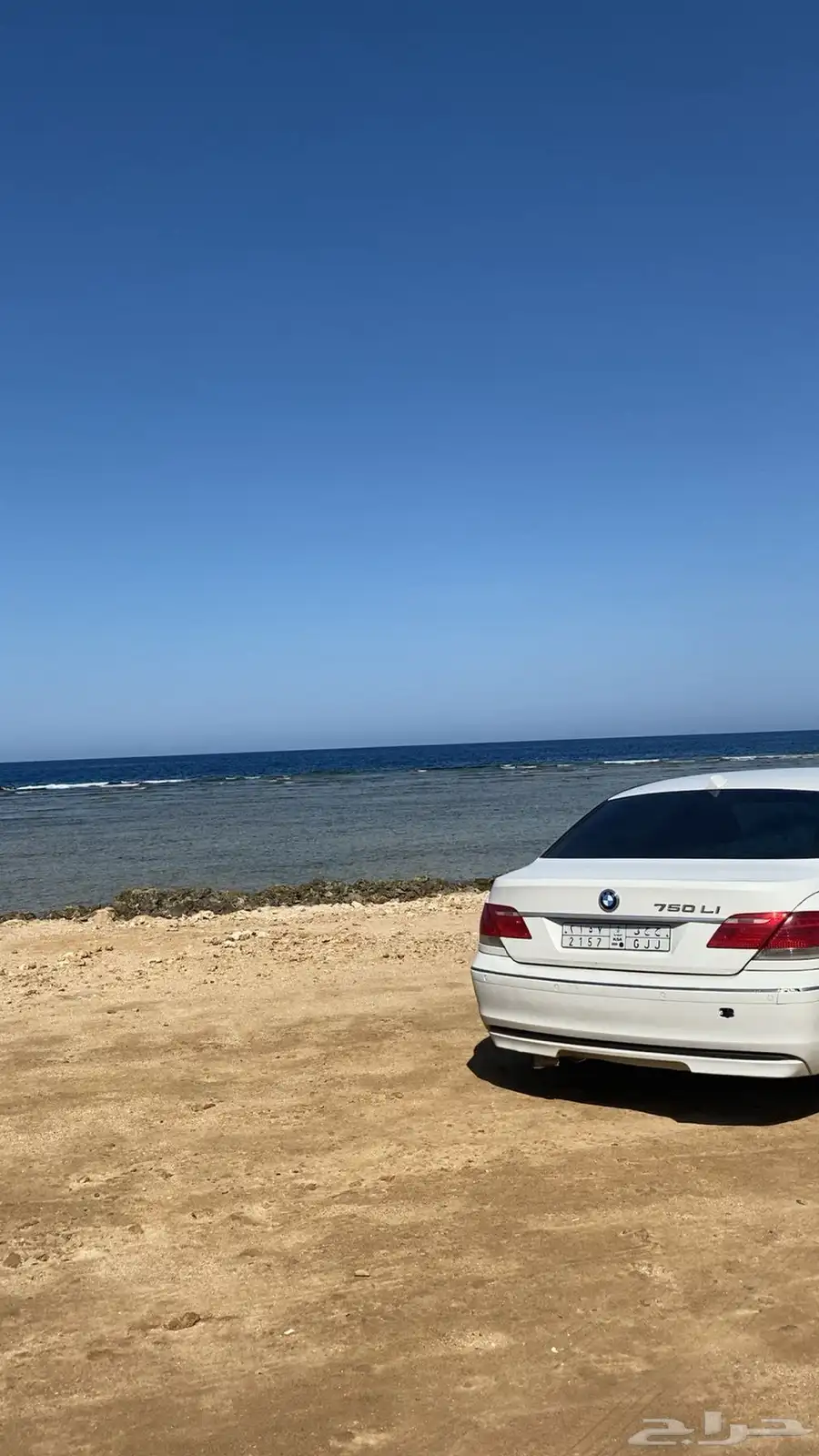 بي ام دبليو سته سلندر الموقع العلا اقبل البدل 4