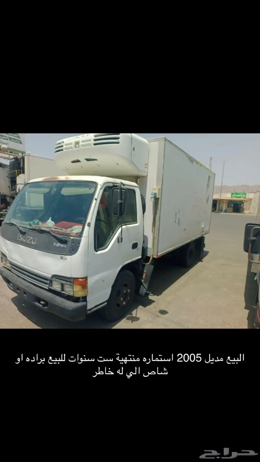 دينه عليه براده سيزو مديل2005 مكينه كبير للبيع بل براده او 1