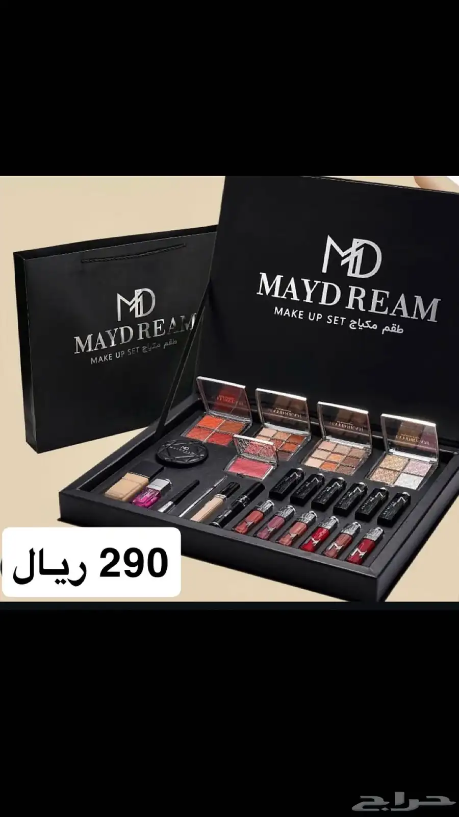 طقم مكياج ومناكير بوكسات 51