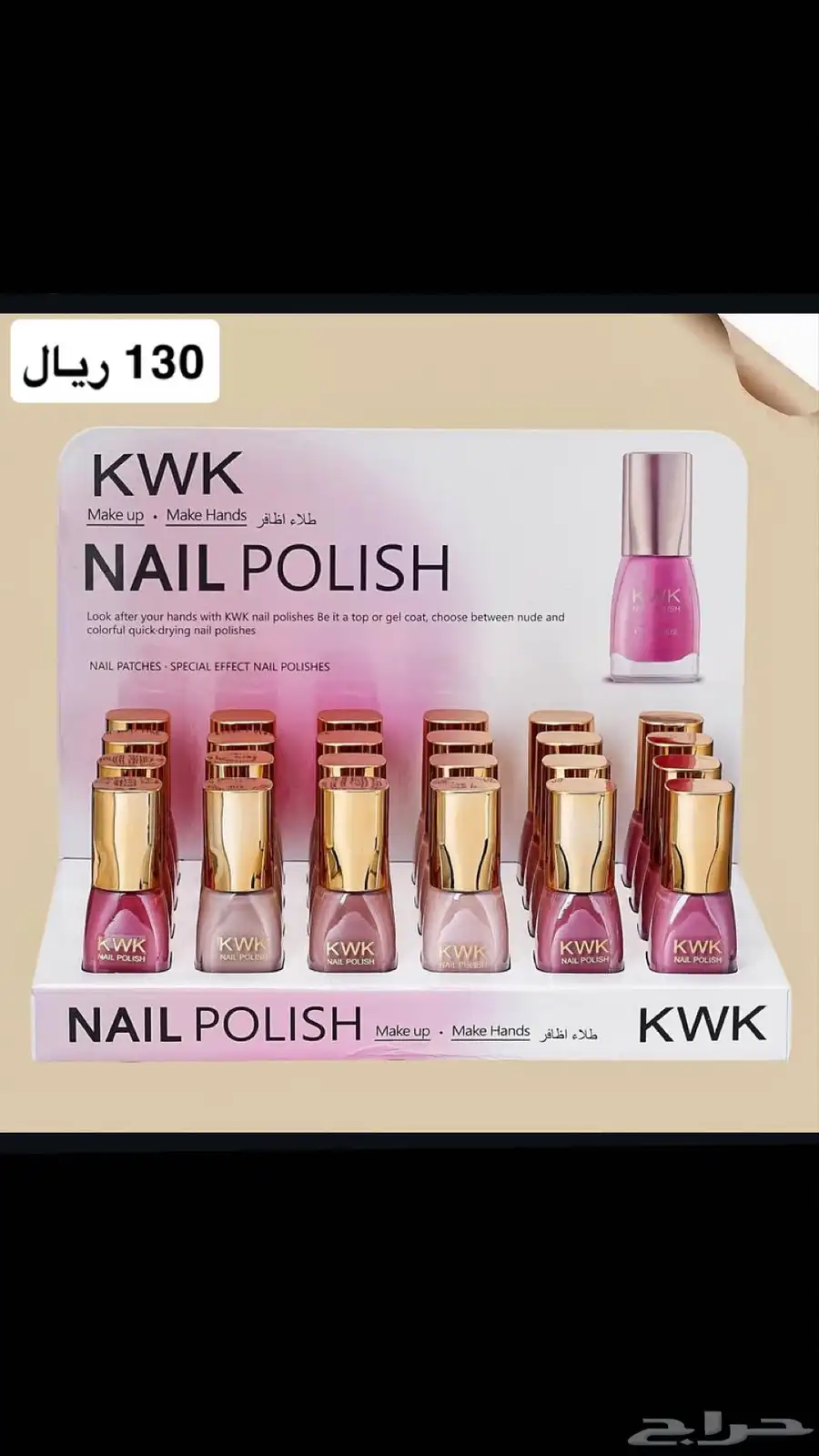 طقم مكياج ومناكير بوكسات 7