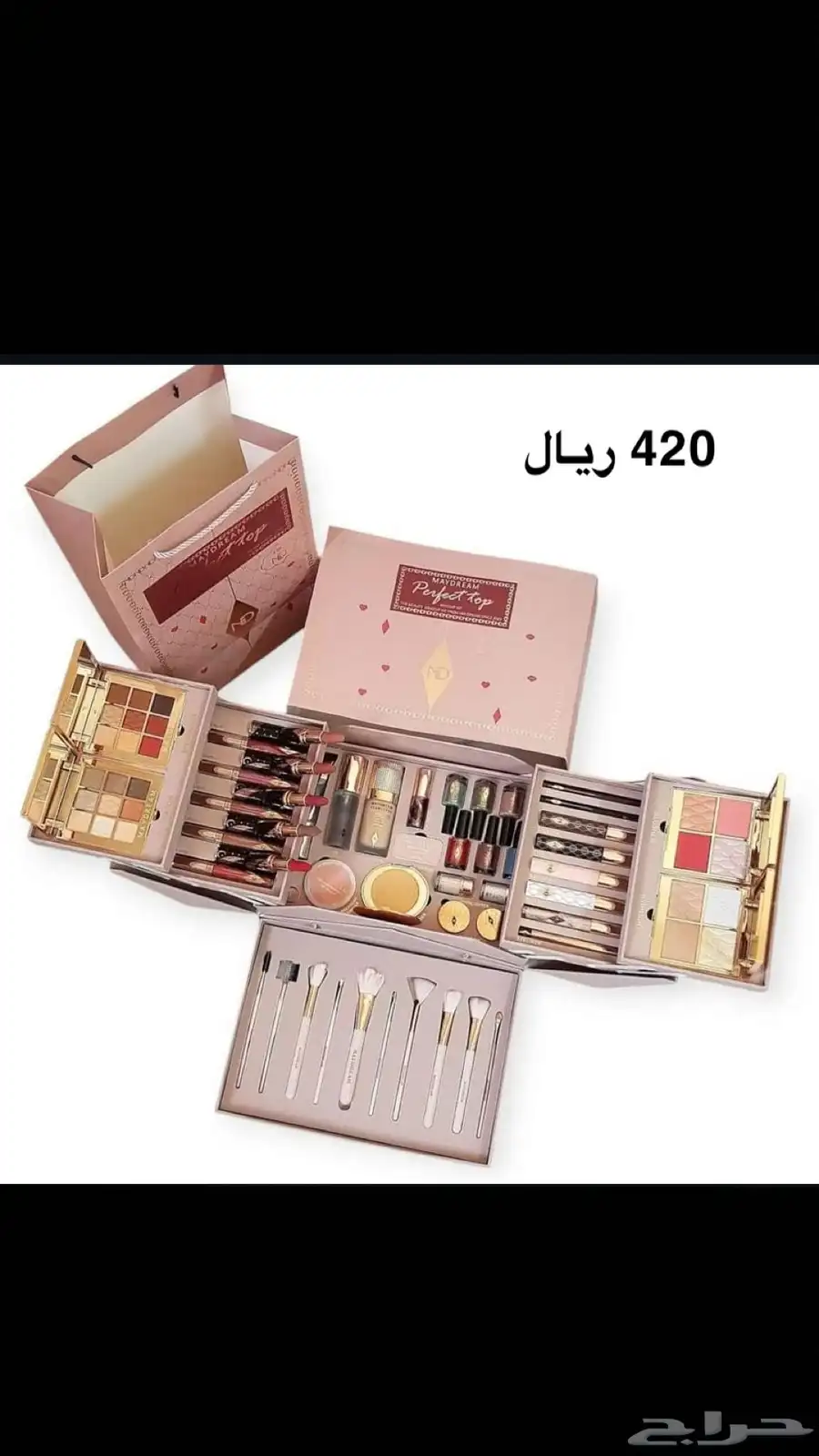 طقم مكياج ومناكير بوكسات 1