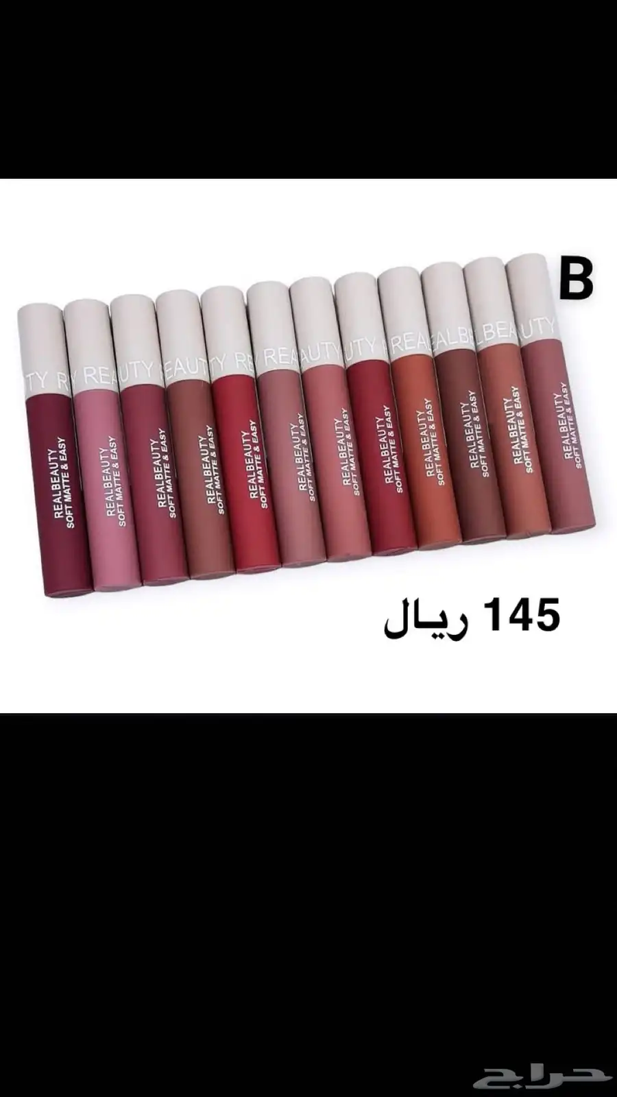 طقم مكياج ومناكير بوكسات 55