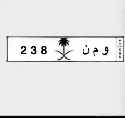 لوحه مميزه ثلاثيه 0