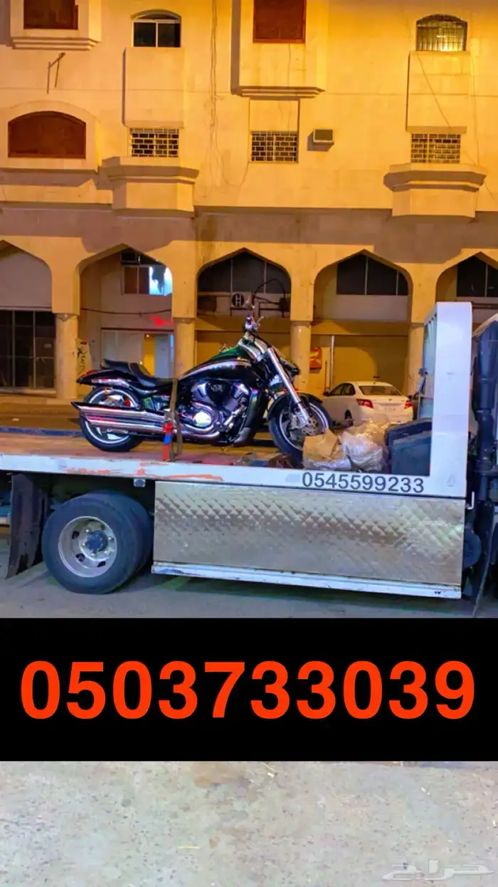سطحه هيدروليك المدينه 1