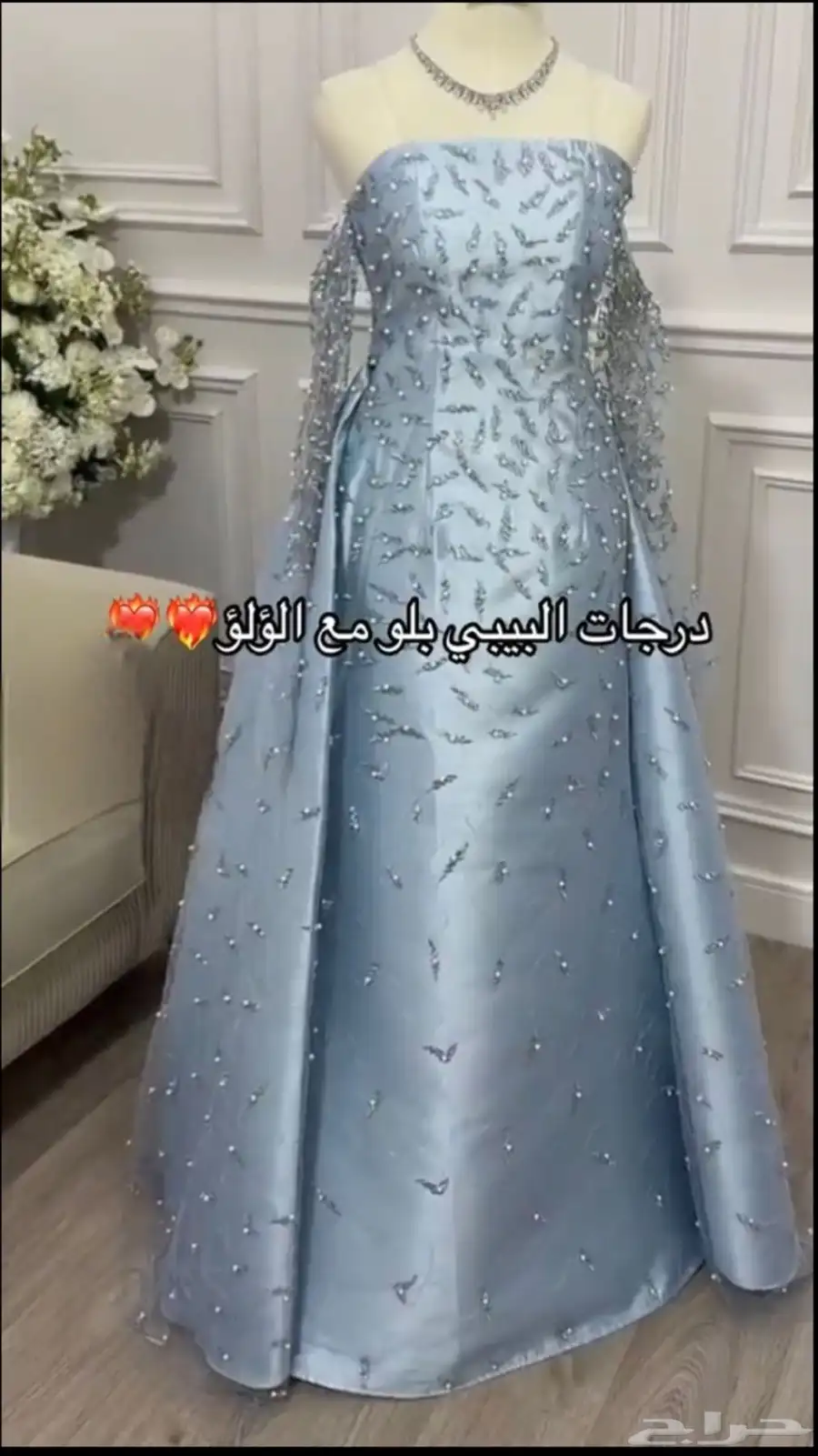 فستان مطرز باللؤلؤ لبس واحده فقط مررره يجنن وفخم 0