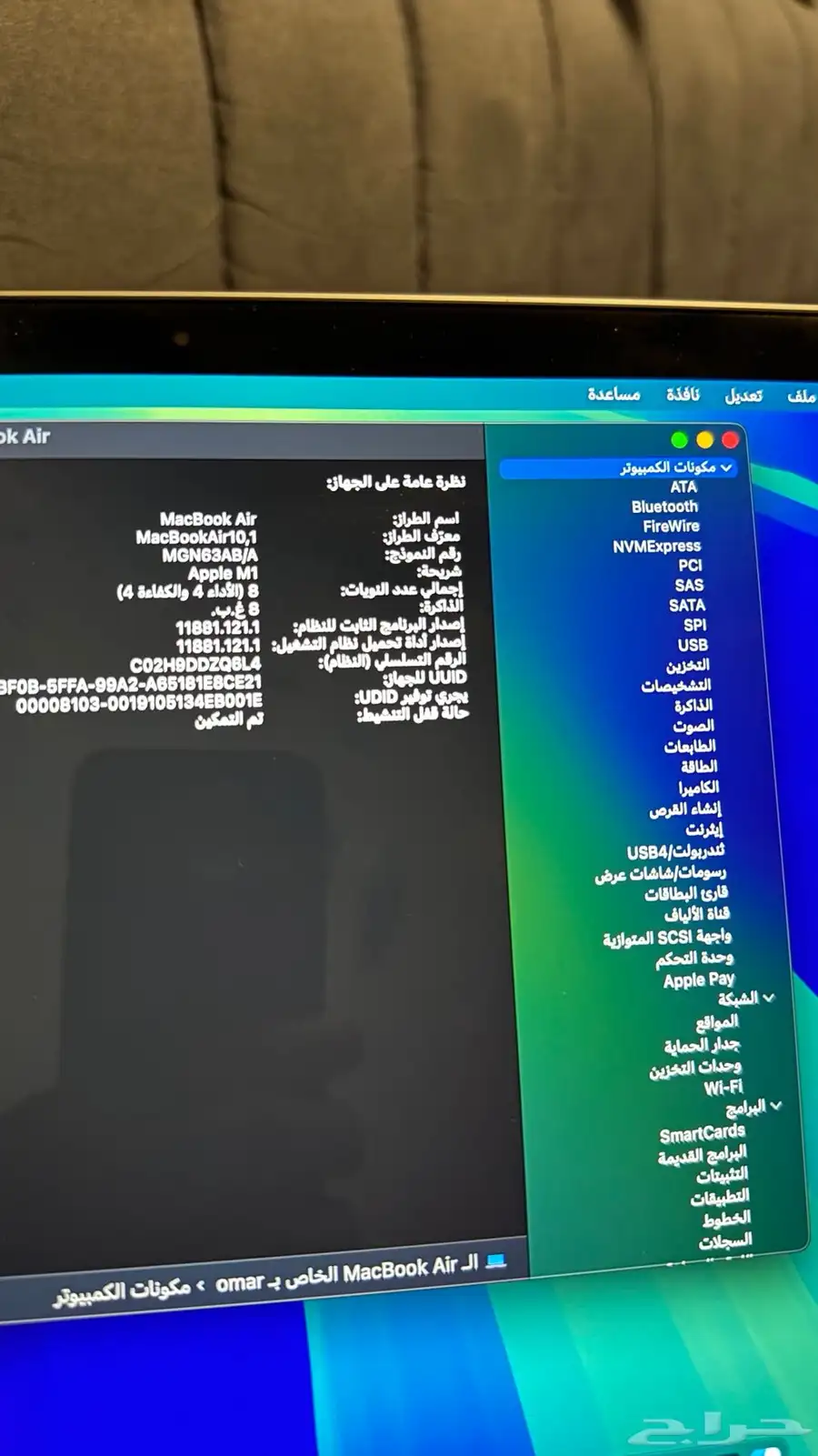ماك بوك اير M1 اخو الجديد 5