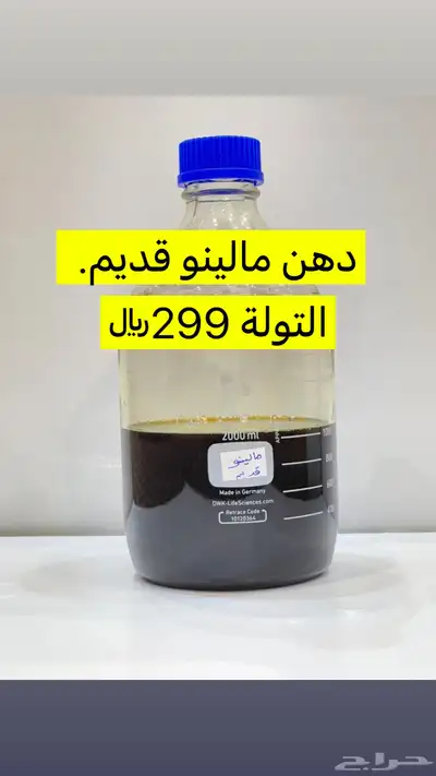 عروض وتصفيات الطيب با الجملة لفترة محددوة 41