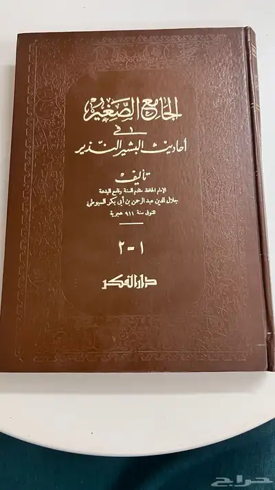 مجموعة كتب قديمة جدا  للبيع جملة 9