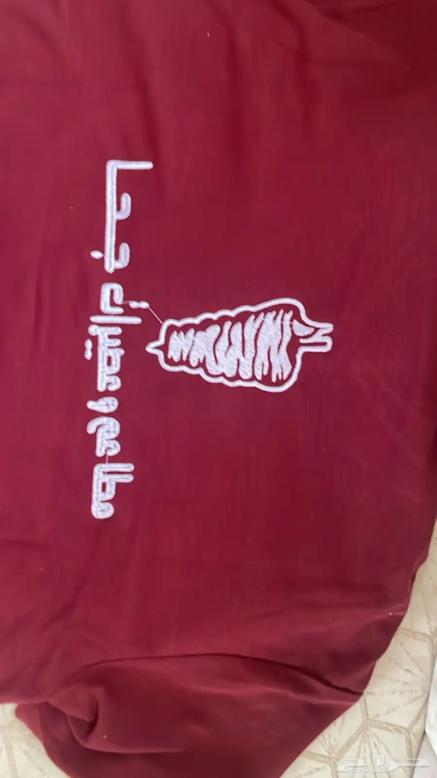 تطريز ازياء موحده - مواليد - كابات 92