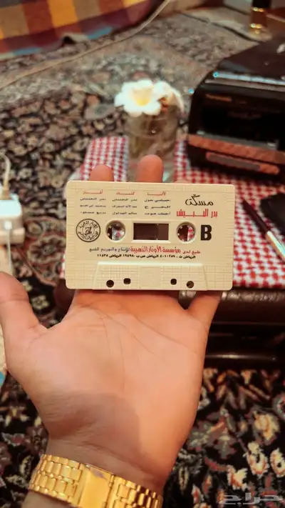 شريط 1