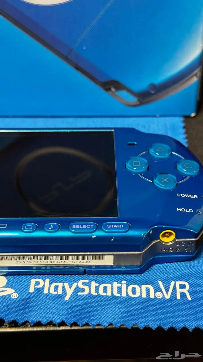 PSP 3000 - Blue - 128GB - تم البيع 3