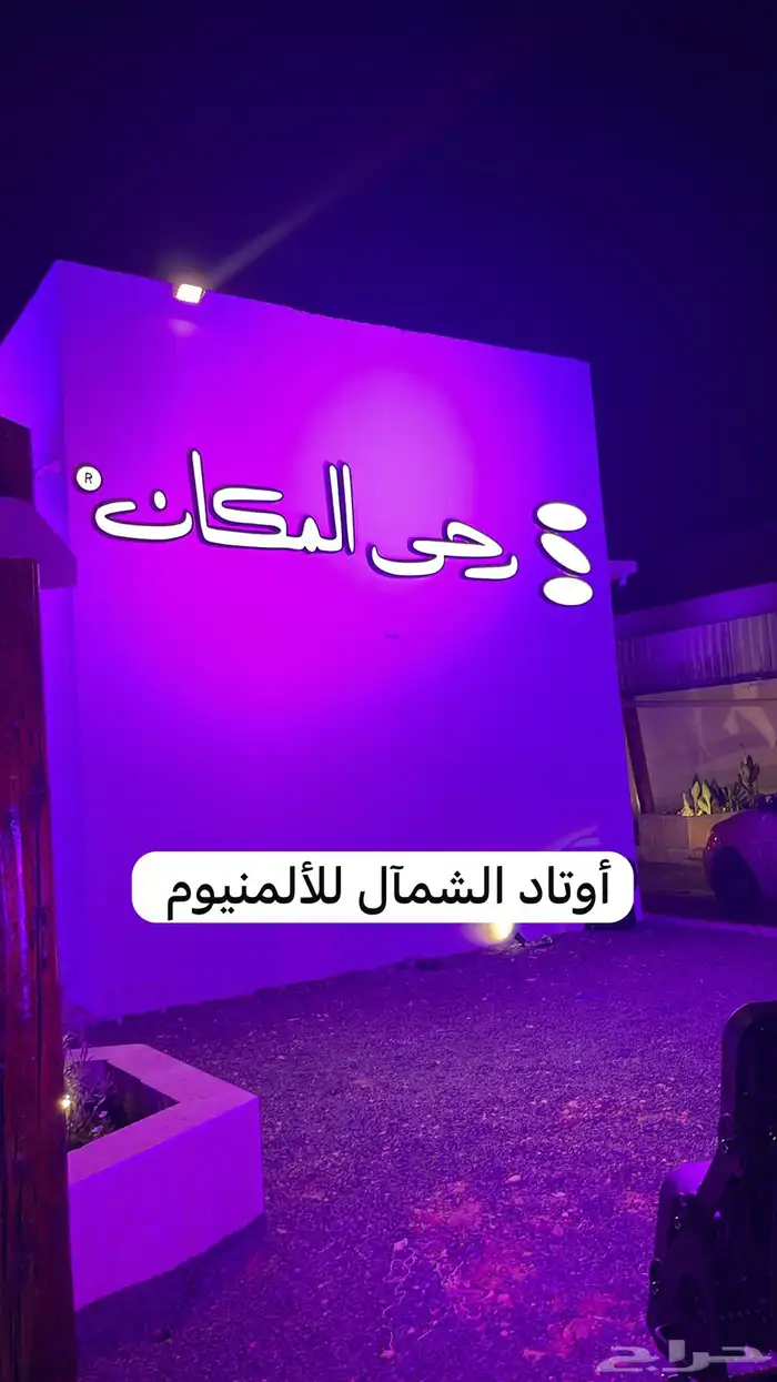 واجهات المنيم 5