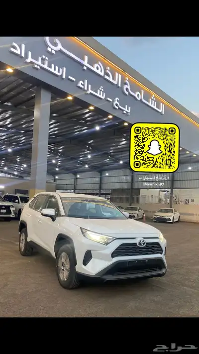 راف فور 2025 LE بنزين بدون دبل 0