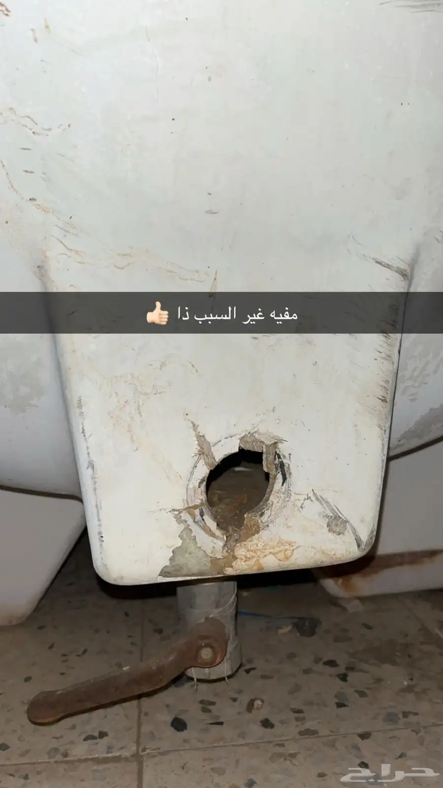 السلام عليكم خزان مويه للبيع السعر 150 2