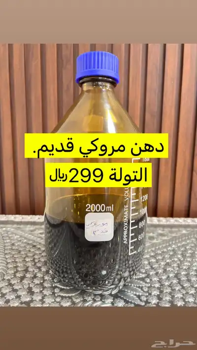 عروض وتصفيات الطيب با الجملة لفترة محددوة 42